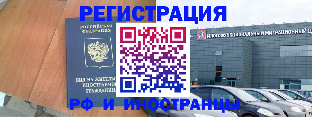 найти адрес прописки в Удомле